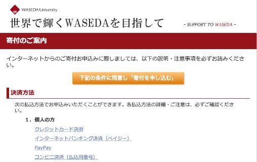 画面イメージ