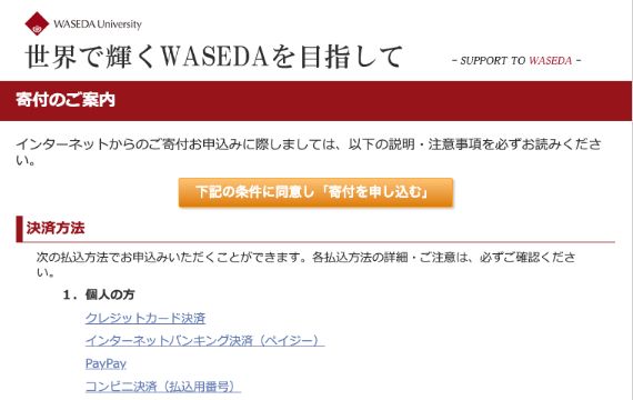 画面イメージ