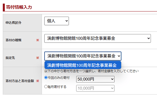 画面イメージ