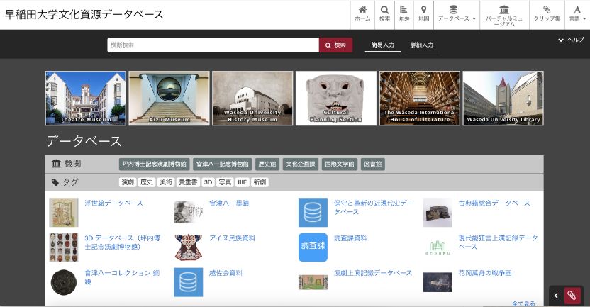 サイトイメージ