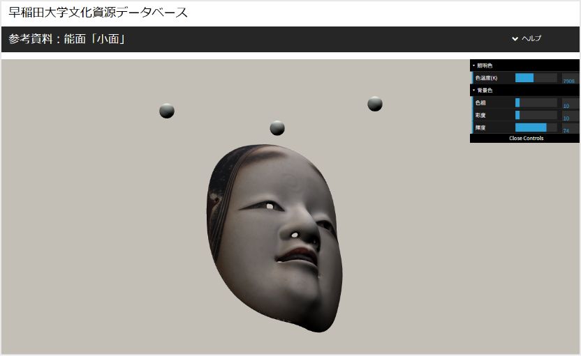 データイメージ